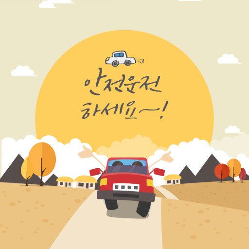 세종자동차엔진 이미지