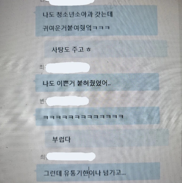 임계순내과 이미지