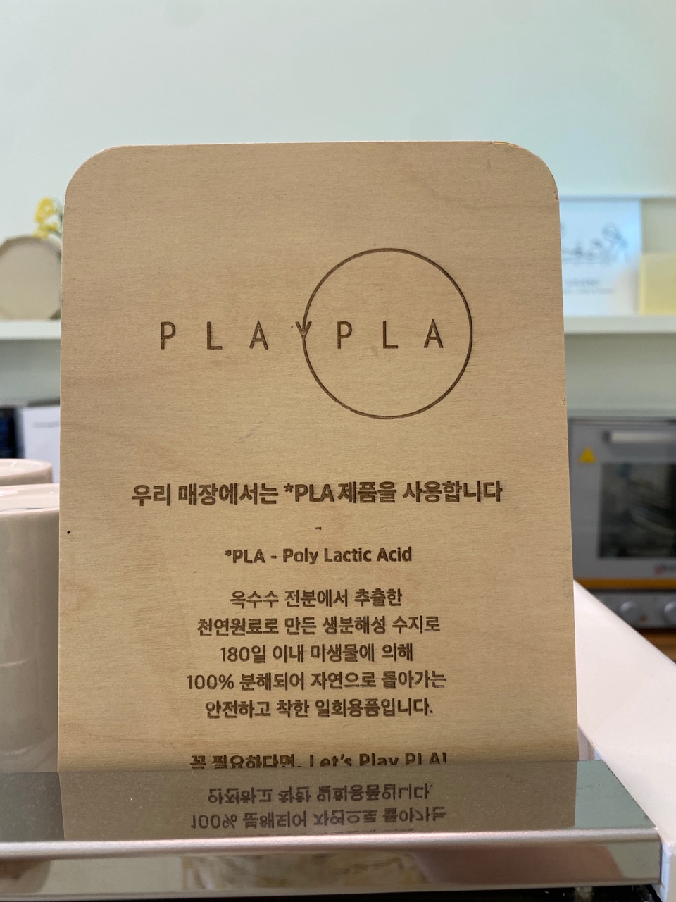 리게로커피 이미지