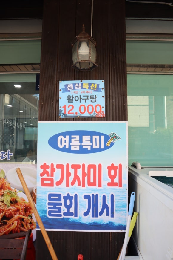 두송식당 이미지