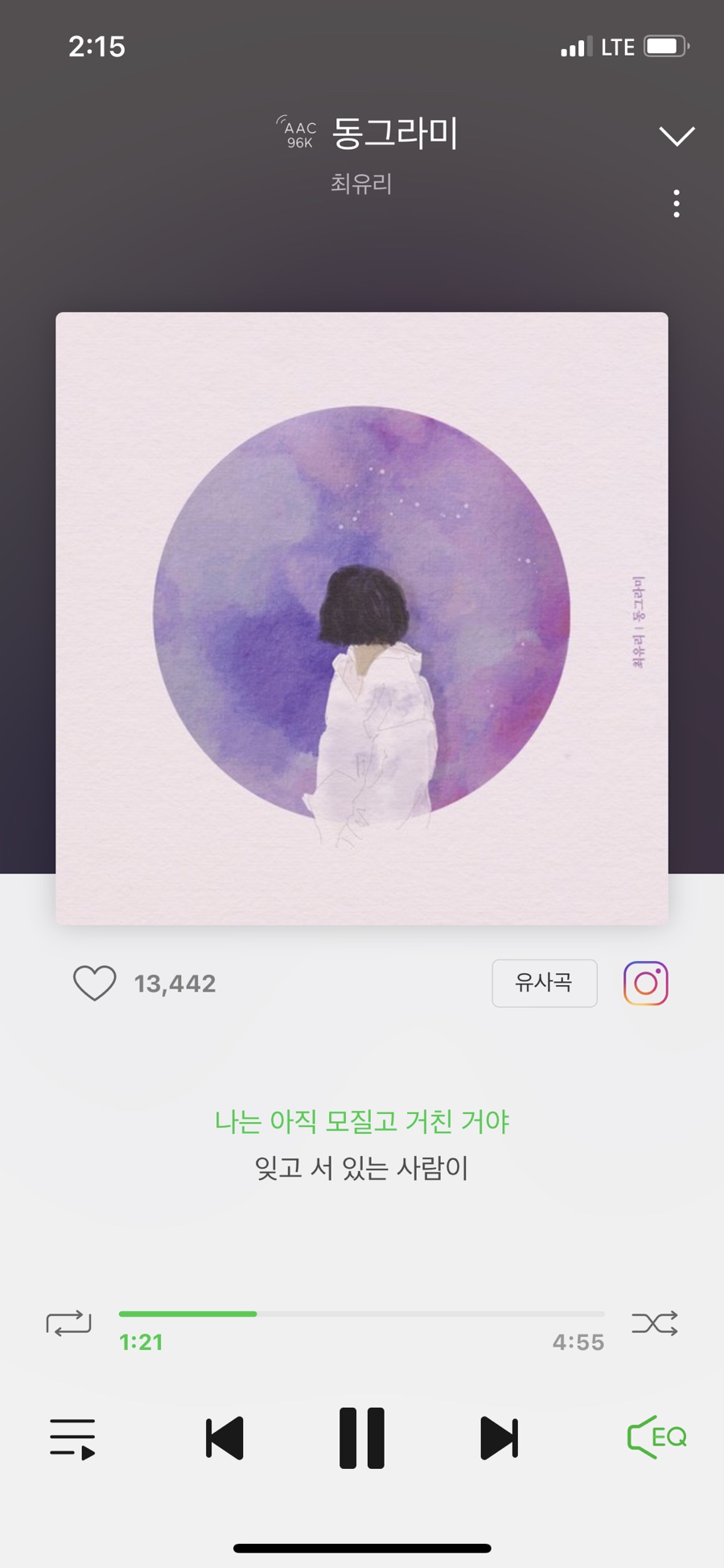 미가초밥 이미지