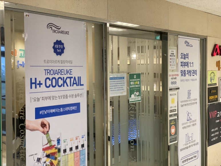 (주)이마트 해운대점 이미지