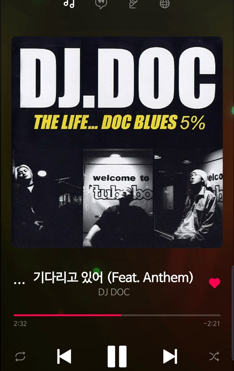 희망가사원 이미지
