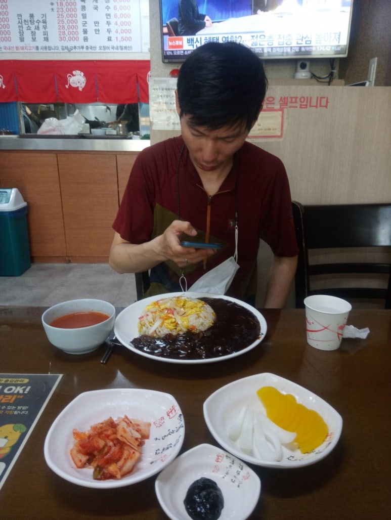 찐짜루 이미지