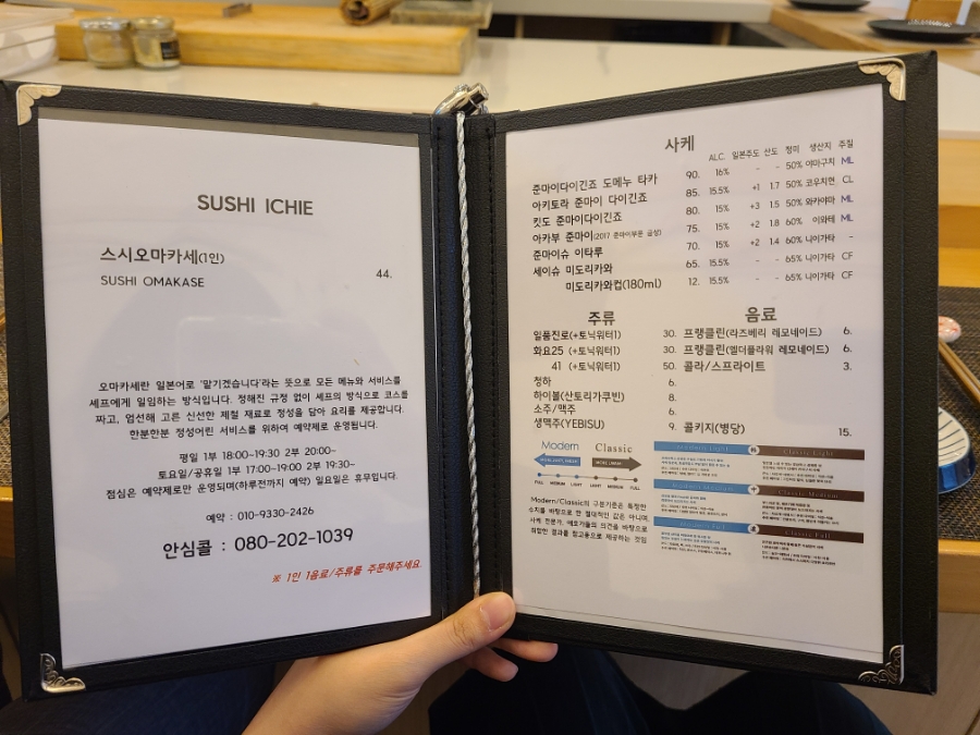 이치에 이미지