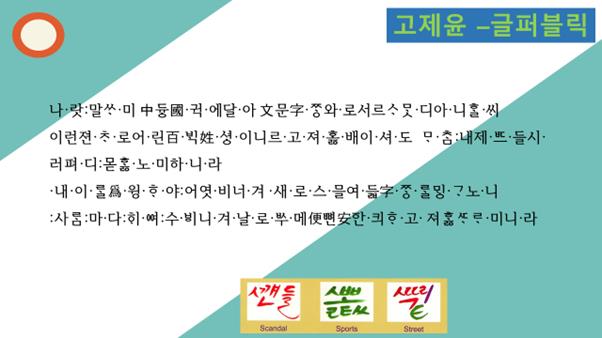 글자와기록사이 이미지