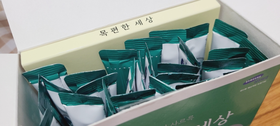 엘리펀 주식회사 이미지