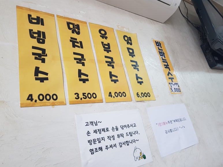 성원멸치국수 이미지