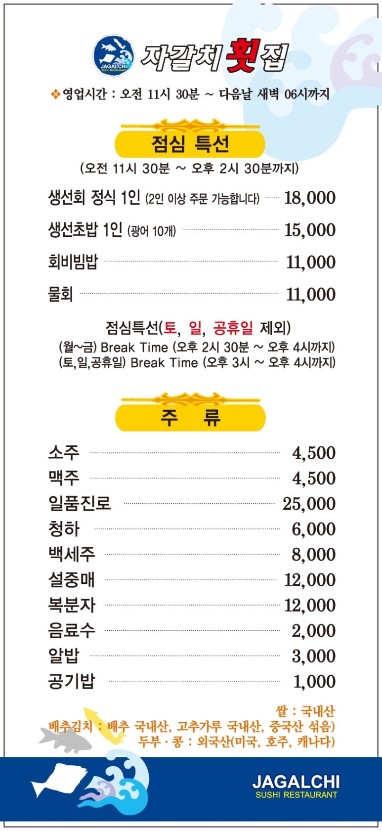 부산자갈치가야밀면 이미지
