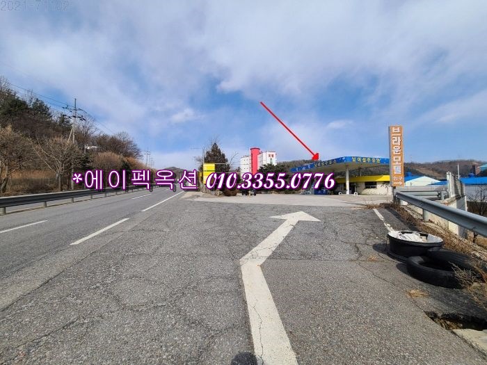 가평주유소 이미지