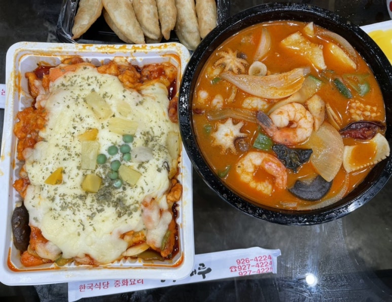 샤해루 이미지