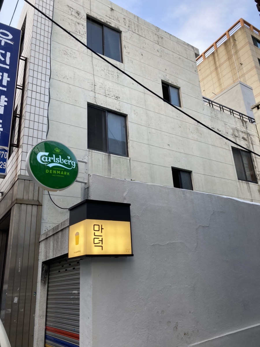 보릳집 이미지