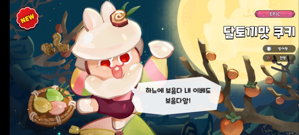 브라운블라썸 이미지
