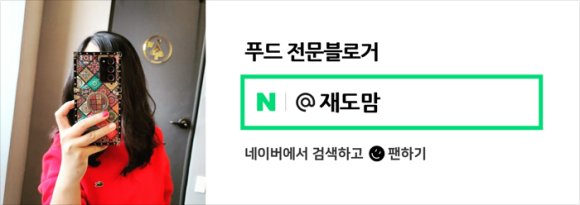한신흑염소 이미지