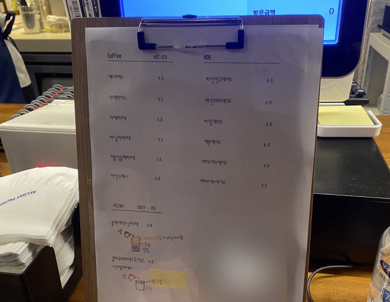 올데이피크닉 이미지