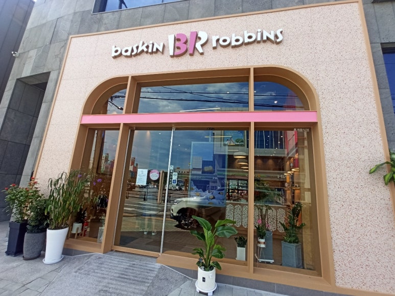 베스킨라빈스이천 이미지