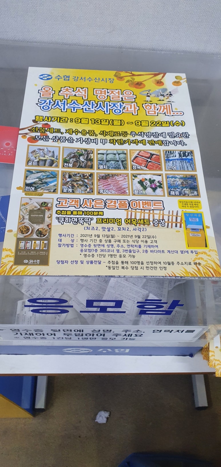 예린찜 이미지