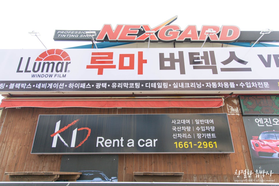 케이디렌트카 이미지