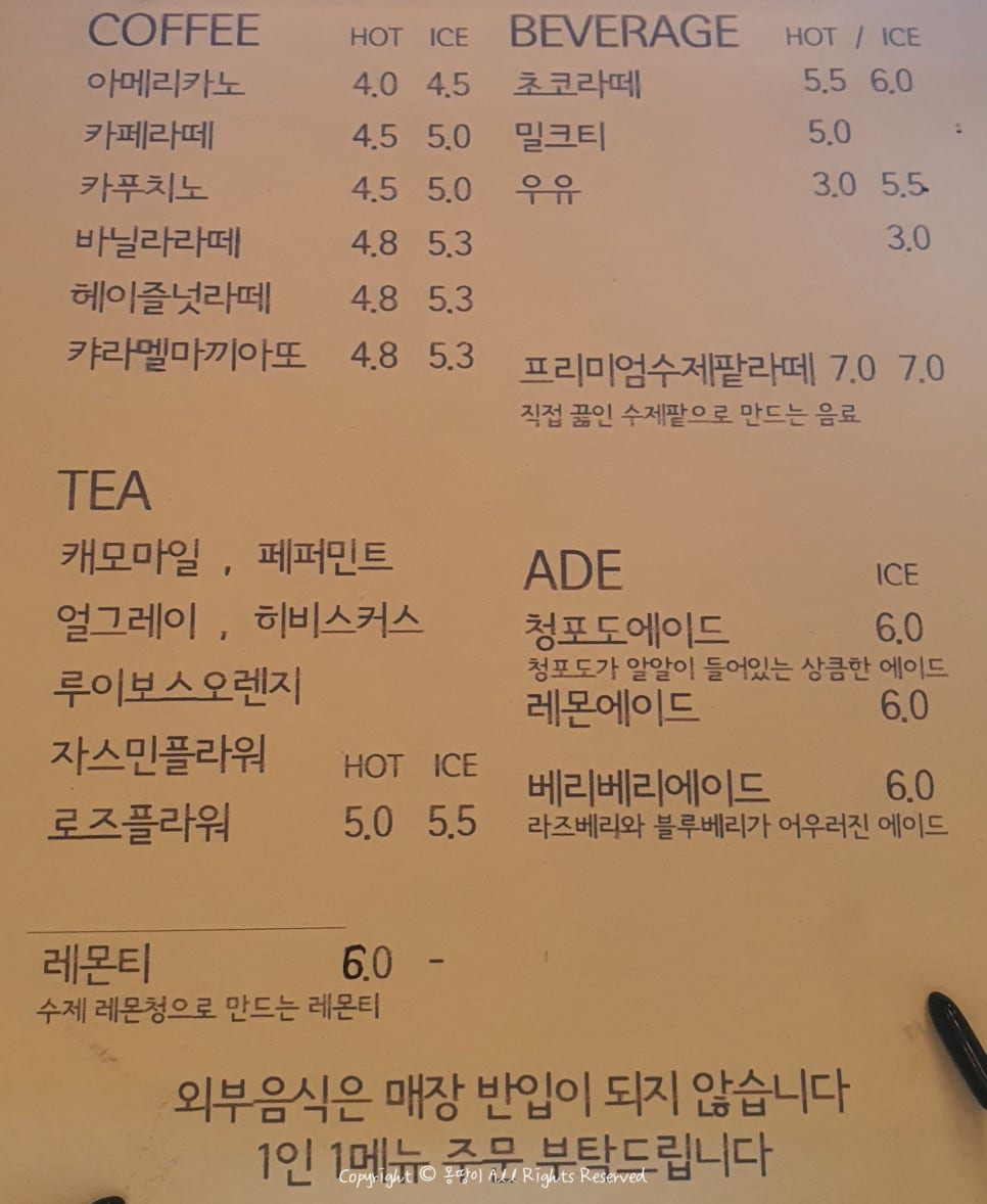 브레젠트(BRESENT) 이미지