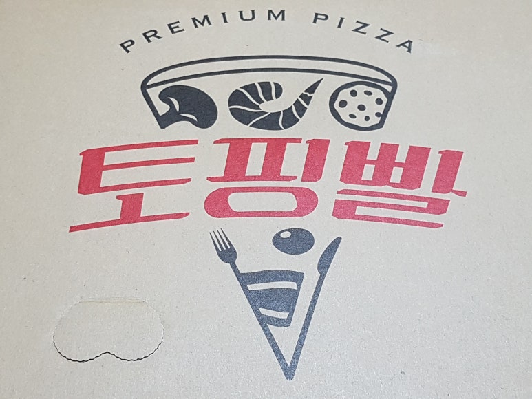 토핑빨 이미지