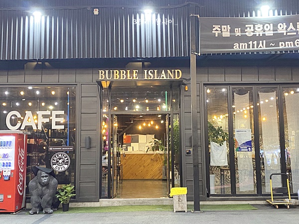 워시플래닛 이미지