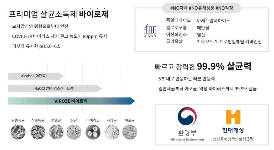 이담시스템 이미지