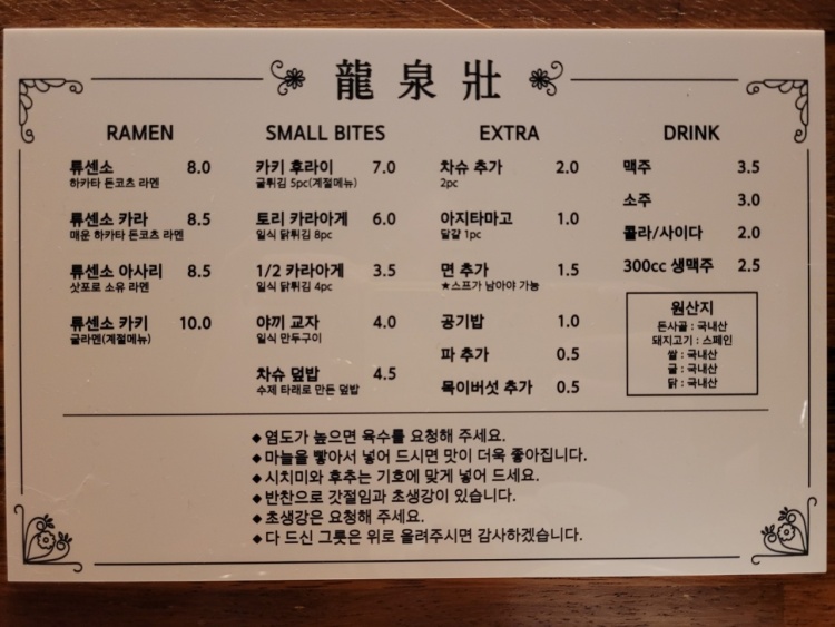 류센소 이미지