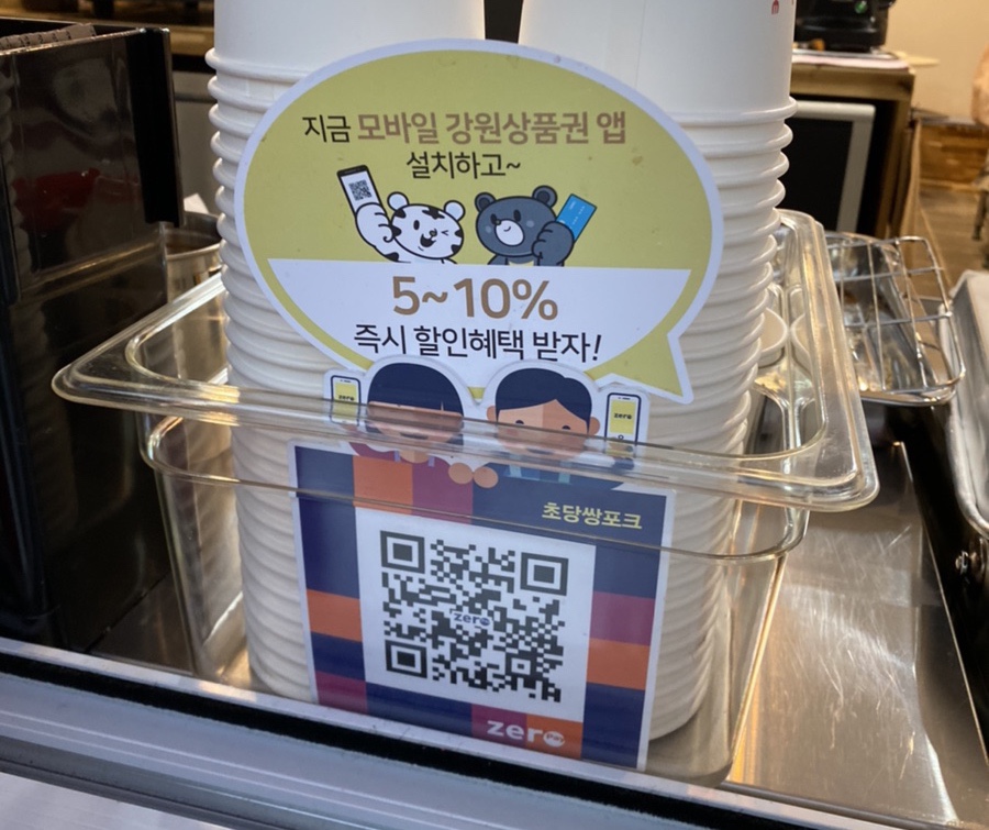 쌍포크호떡 이미지