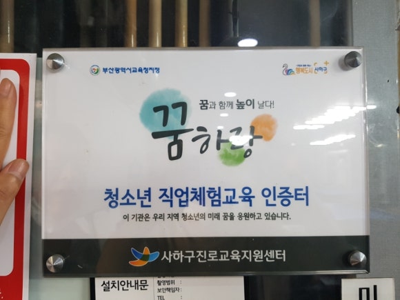 동아당구장 이미지