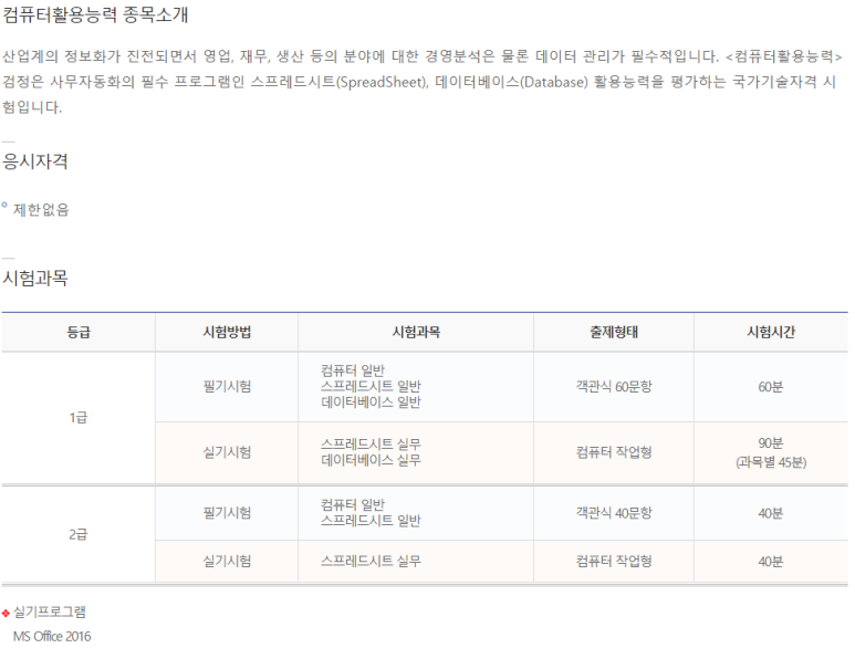 유진컴퓨터 이미지