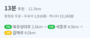 북유성IC주유소 이미지