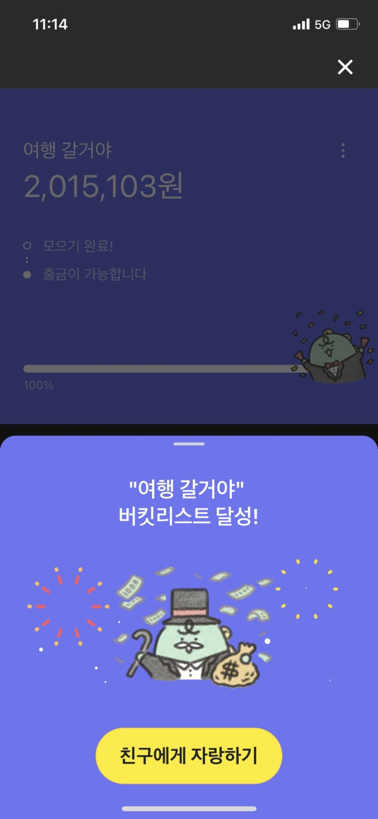 창고1974효천1지구점 이미지