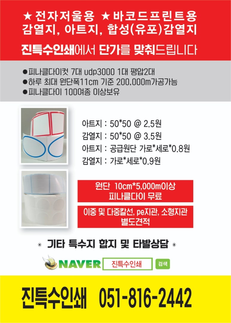 인쇄마당 이미지
