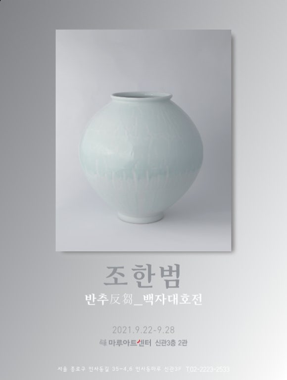대호아트 이미지