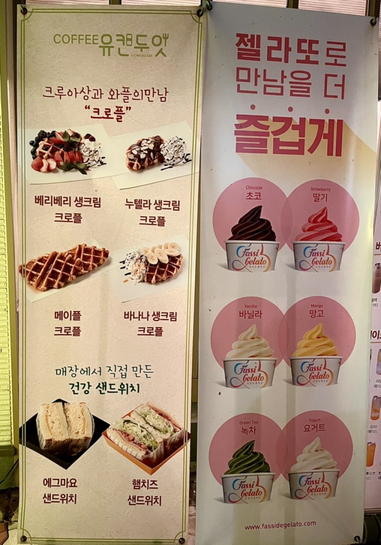 유캔두잇목포 이미지