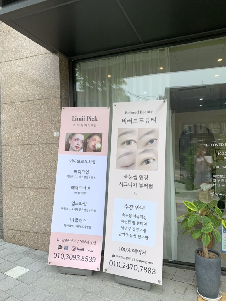 Limii Pick 이미지