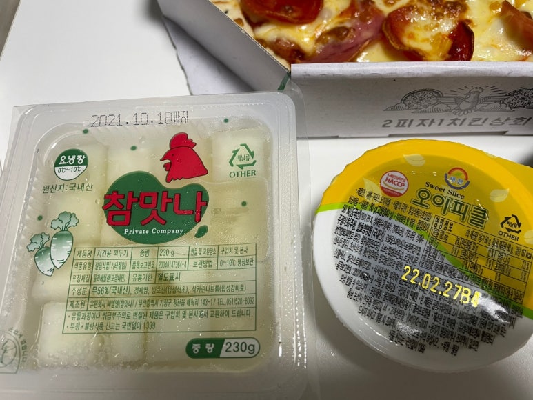 2피자1치킨상회김천 이미지