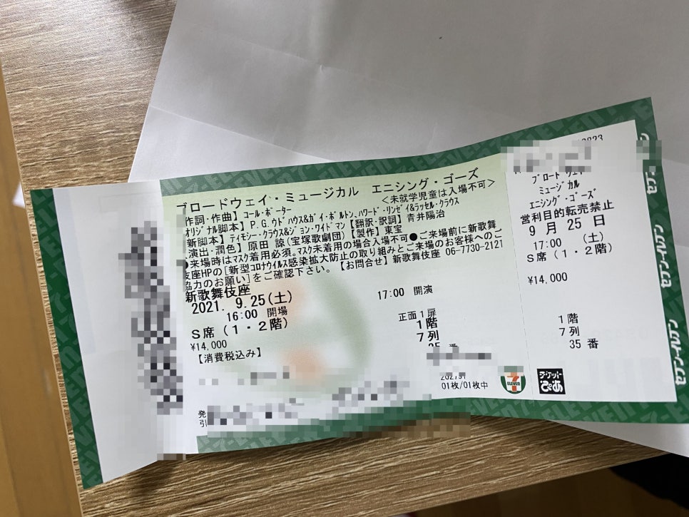 애니씽컴퍼니 이미지