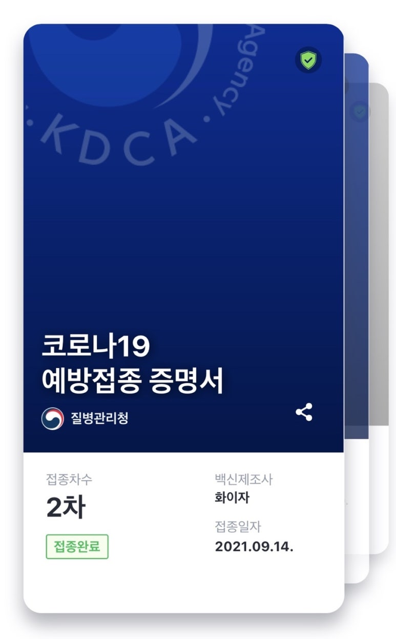 아웃닭 이미지