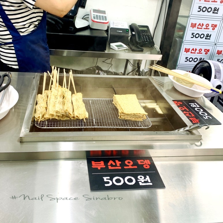 김종구부산어묵 이미지