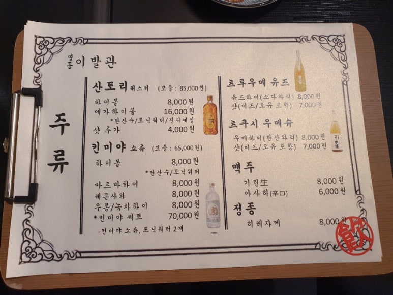 명동이발관 이미지