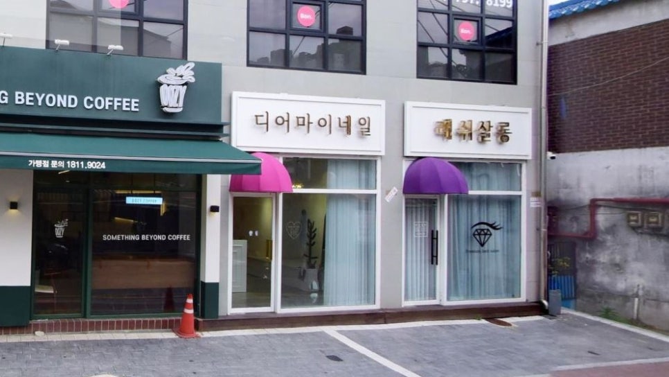 디어마이네일 이미지