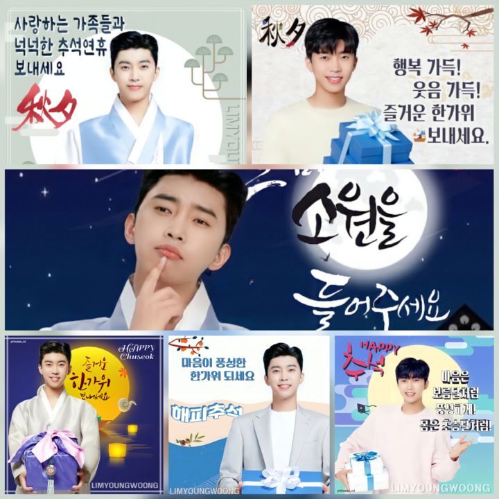 행복수선 이미지