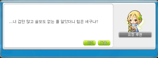 루엔 이미지