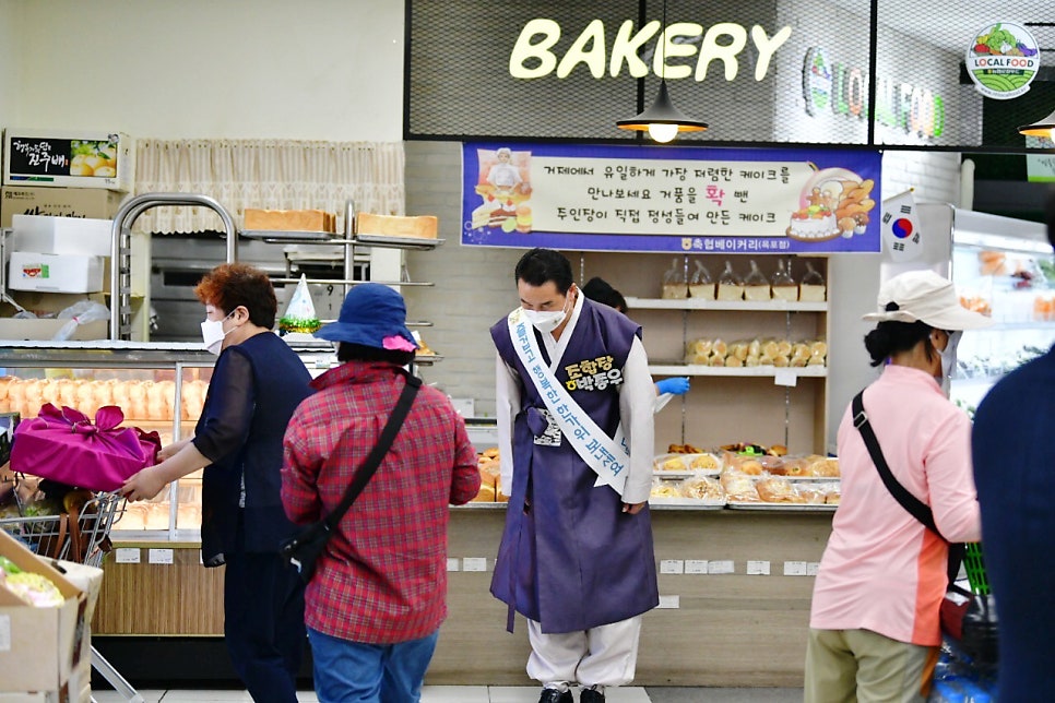 행복마트축산 이미지