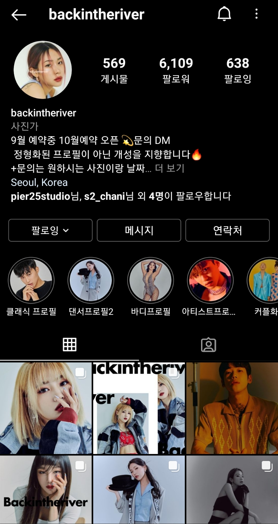 인텐스스튜디오 이미지