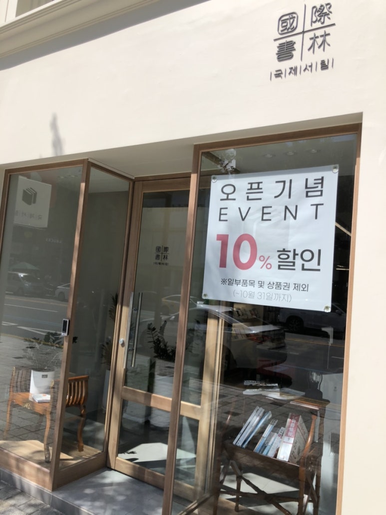 서림그래픽 이미지