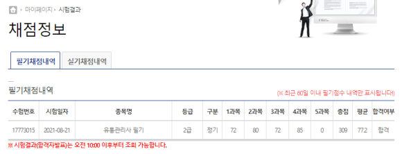 해비랑유통 이미지