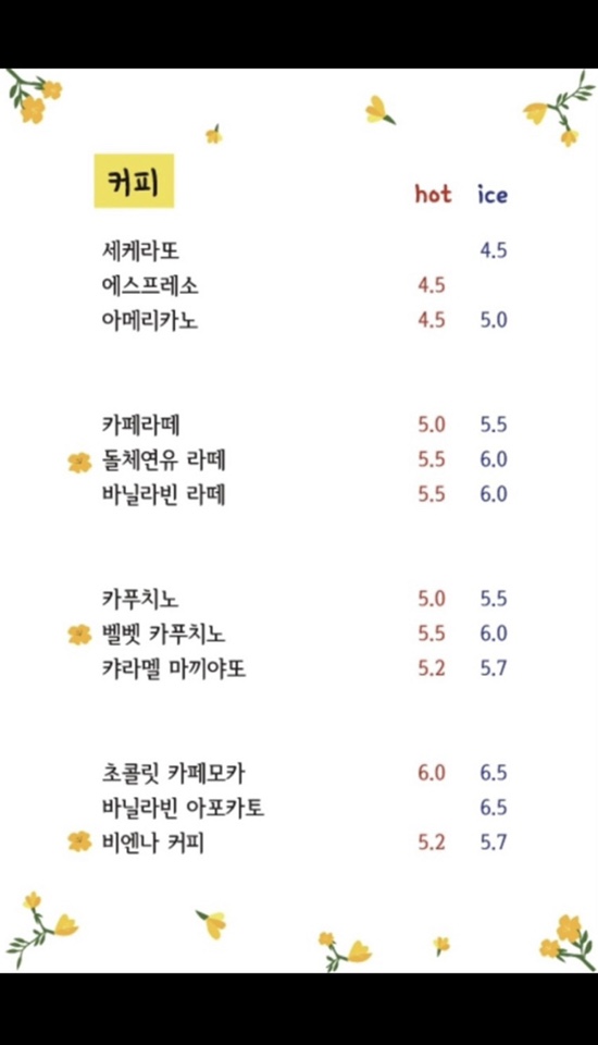 블랙홀카페 이미지