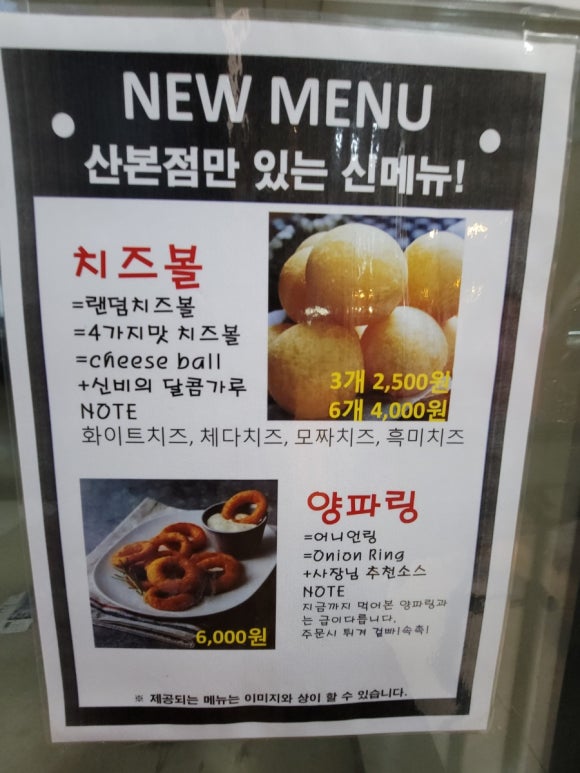 더벤티 산본점 이미지